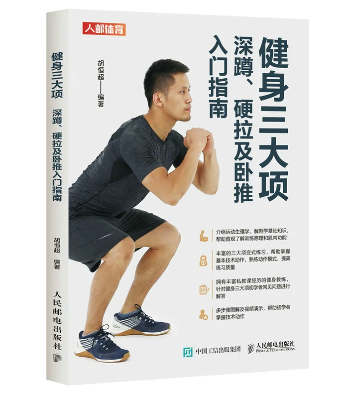 如何制定智能篮球训练计划_1